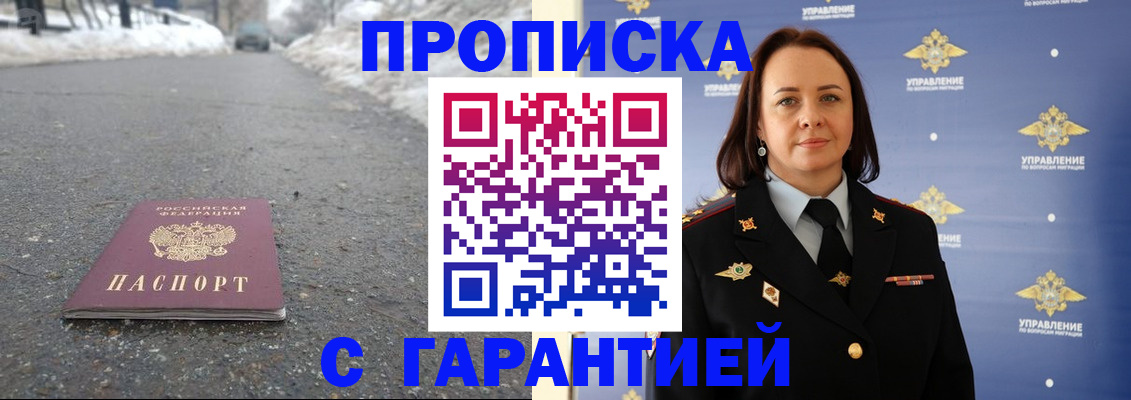 миграционный учет в Краснокамске