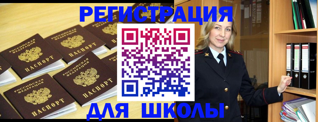 временная регистрация купить в Краснокамске