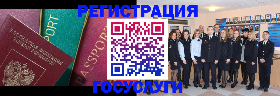 временная регистрация надежно в Краснокамске