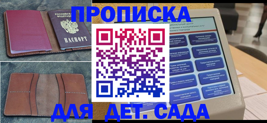 регистрация в Краснокамске