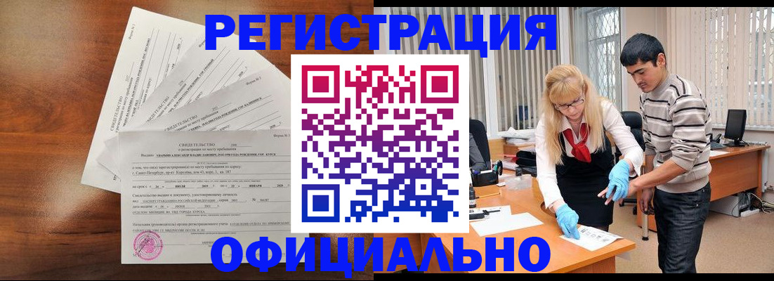 пропишу в квартире в Краснокамске