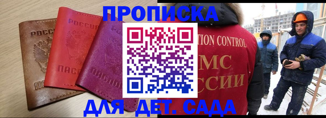 временная регистрация госуслуги в Краснокамске